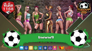 สมัครสมาชิกเดียว เล่นได้ทุกเกม ฝากถอนออโต้ TDED1168