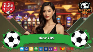 หวยออนไลน์ สล็อตทุนน้อย แทงบอลออนไลน์ เล่นผ่านมือถือ ไม่ต้องเดินทาง dior789 เว็บนี้เท่านั้น หวยออนไลน์ แทงบอลออนไลน์ เว็บตรง dior สล็อต789