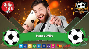 เล่นคาสิโน หวย บอล ในเว็บเดียว TDED1168 ครบวงจร