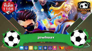 เว็บพนันออนไลน์ เว็บตรง เล่นจริง จ่ายจริง ทีเด็ด888 เว็บใหญ่มาแรงที่สุด เว็บแทงบอล แทงหวย มาแรง ที่นี่ jowhuay หวยออนไลน์เล่นยังไง ให้ถูกรางวัลบ่อยขึ้น