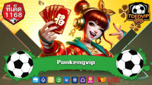 เครดิตฟรี PG SLOT สำหรับสายทุนน้อย ถอนเงินได้จริง เว็บสล็อตเปิดใหม่ รองรับระบบวอเลท เว็บแท้ ไม่ผ่านตัวแทน TDED1168 เครดิตฟรี แจกทุกวัน ไม่ต้องลุ้น