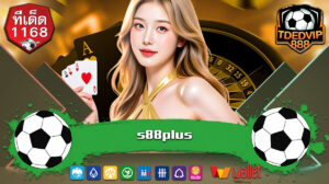 สล็อต PG การันตีไม่ล็อกยูส s88plus สล็อตวอเลท ฝากถอนง่าย ไม่มีบัญชีก็เล่นได้ TDED1168 ทางเข้า pg มือถือ เล่นสล็อตได้ทุกที่ ถอนได้ไม่จำกัด