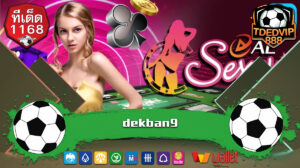 รวมเกมเบทต่ำแต่แตกหนัก TDED1168 เล่นได้ทุกวัน