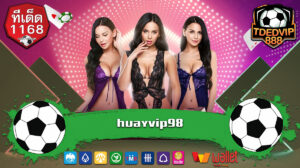 PG เว็บตรงอันดับ 1 ที่คนไทยเล่นมากที่สุด tded1168