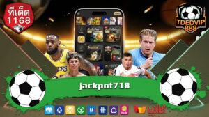 บอลเต็ง บอลสเต็ป จ่ายสูง ทีเด็ด แทงขั้นต่ำ 1 บาท