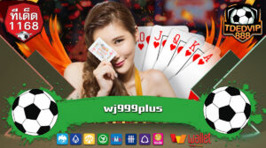 สมัครสมาชิก รับเครดิตฟรี ไม่ต้องแจ้งสลิป tded1168