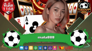 สมัครสมาชิกใหม่ รับเครดิตฟรี tded1168 ถอนได้จริง