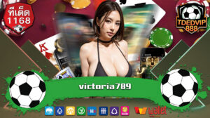 โบนัสแตกทุกวัน ฟรีเครดิต โบนัสแตกทุกยูส tded1168