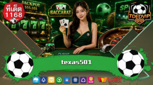 เครดิตฟรี กดรับเองได้ทันที ไม่ต้องฝากก่อน tded1168